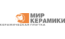 Мир Керамики-КМВ