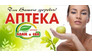 Адам и Ева