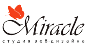 Miracle, студия веб-дизайна